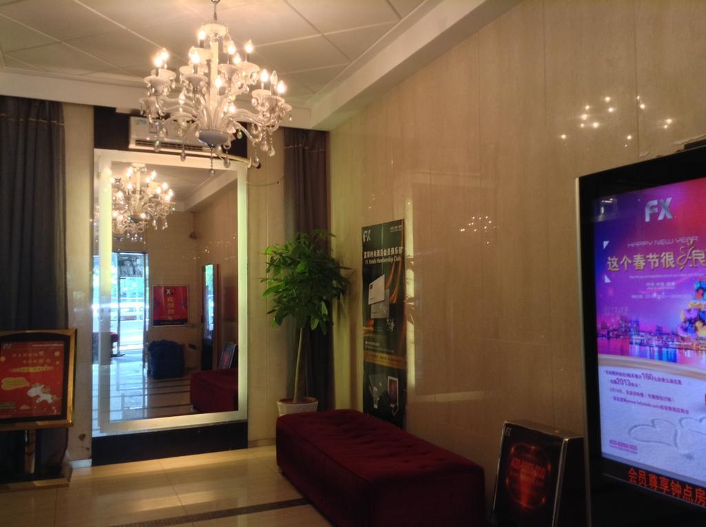 Fx Hotel East Lake Park Σενζέν Εξωτερικό φωτογραφία